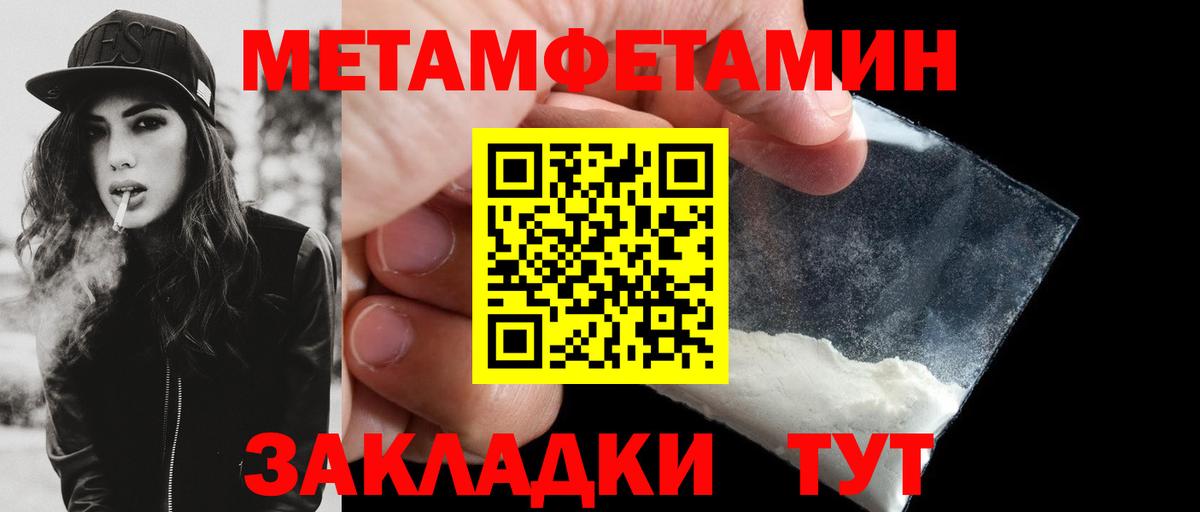 Amphetamine  Вход с VPN  Астрахань  Amphetamine 98% 