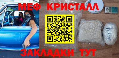 спиды Туймазы