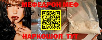 спиды Туймазы