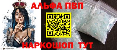 спиды Туймазы