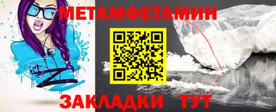 дживик Тула