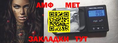 скорость Тулун