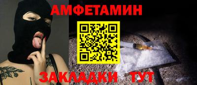 скорость Тулун