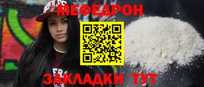 скорость Тулун