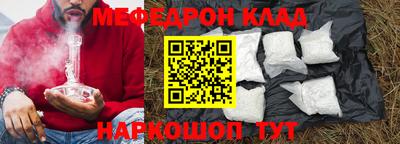скорость Тулун