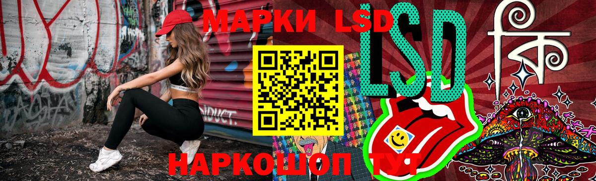 Марки 25I-NBOMe 1,8мг Астрахань