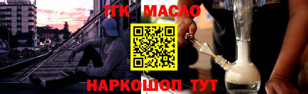 ссылка на мегу ONION  Вход с VPN  Астрахань  ТГК вейп 